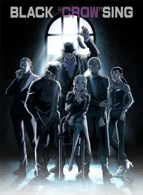 柯南剧场版封面插图#柯南m26黑铁的鱼影琴酒主场剧场版c位排面酒厂