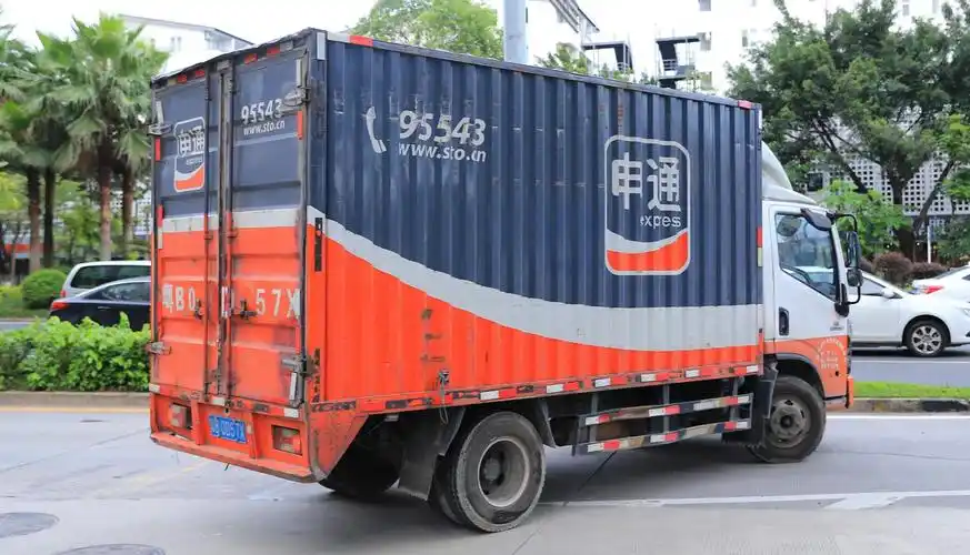 申通快递:公司股东减持股份计划实施期限届满