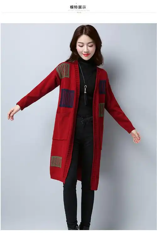 ysm h185-27 针织衫女装中长款毛衣女外套开衫