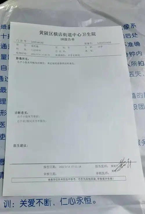 毒贩困兽犹斗民警拼到手指骨折硬不撒手