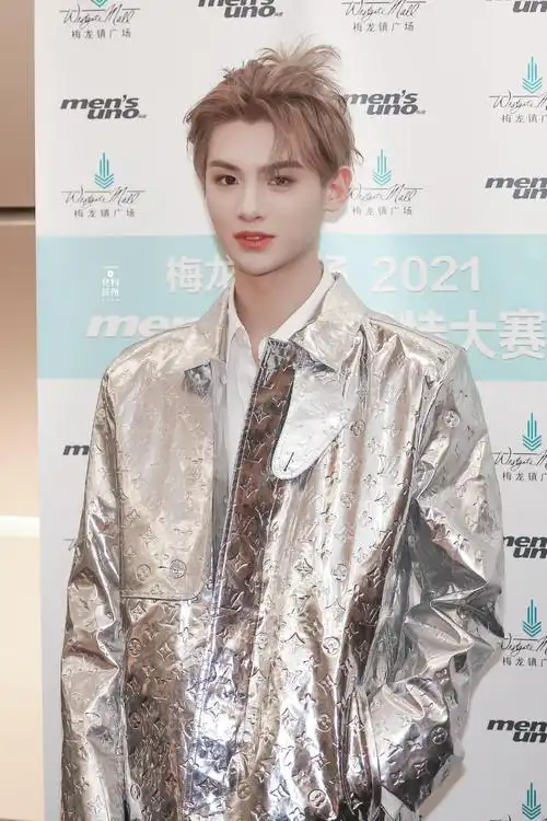 黄明昊活动造型,银色风衣外套休闲帅气!饭拍图好帅__财经头条