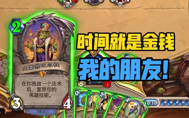 天启骑时间就是金钱我的朋友