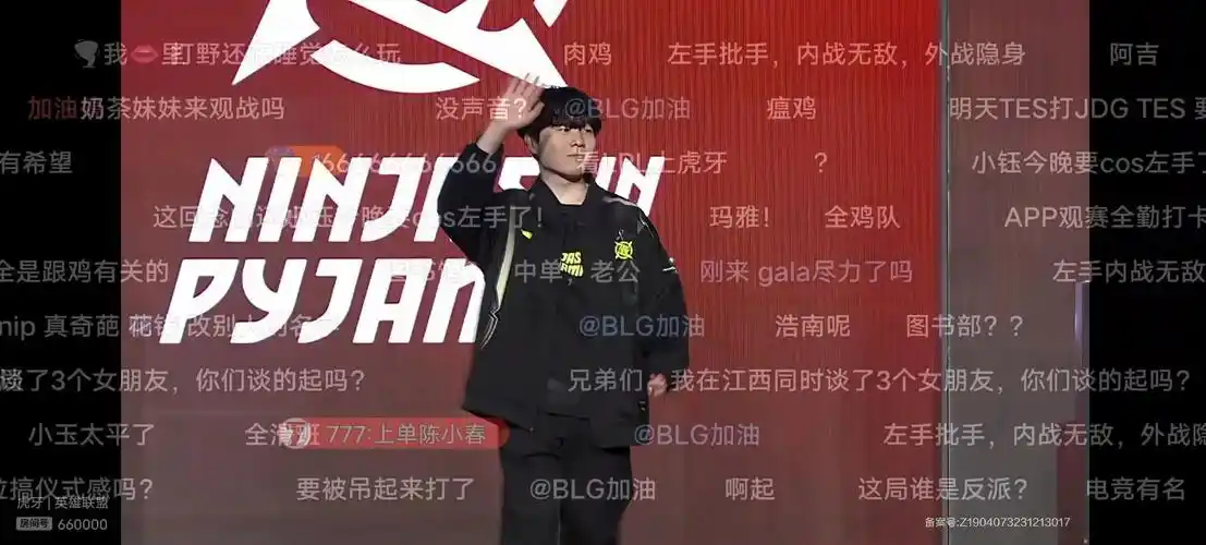 小钰介绍rookie出场这弹幕太涩了