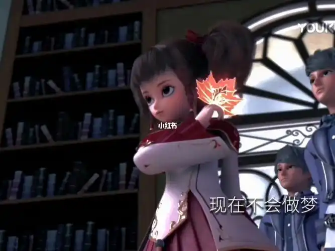 星学院  #星学院红叶