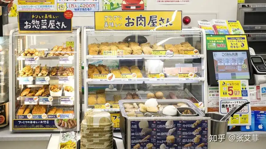 日本便利店文化杂谈