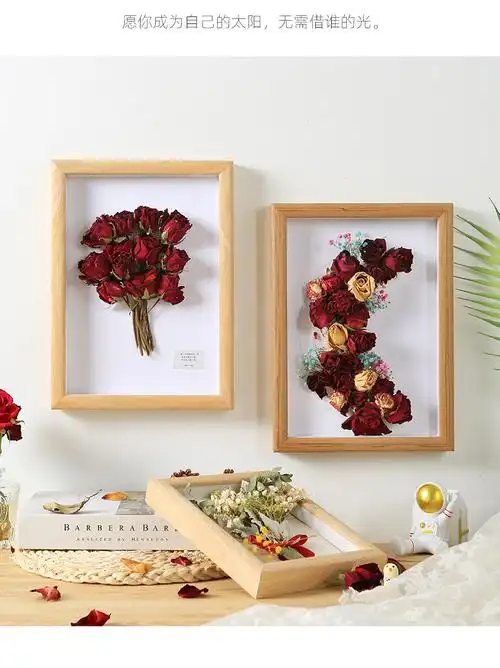 玫瑰干花相框diy摆台画框挂墙装裱a4情人节情侣礼物中空立体外框