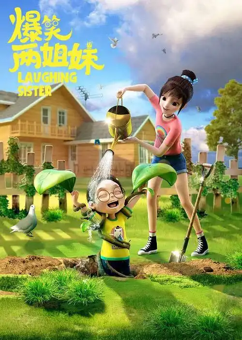 全0集爆笑两姐妹全0集93类型:动漫 动画地区:其他年份:2020导演