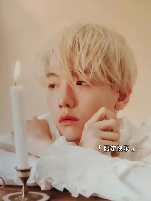 边伯贤我命中注定的老婆