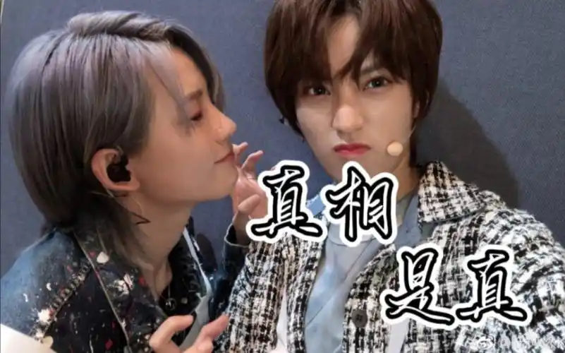 【凡柯】林凡×陆柯燃|真相是真 "一起走过籍籍无名"_哔哩哔哩_bili