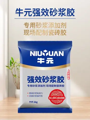 1千克材质:丙烯酸,普硅水泥产地:中国上海上海市类别:瓷砖胶品牌:牛元