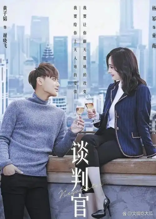 芒果tv播放量破"20亿次"以上的20部好剧,谭松韵个人独占了3部