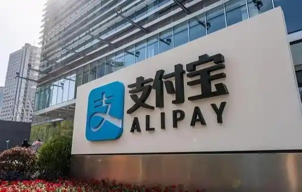 回顾大爷撞名支付宝向阿里巴巴索赔100万马云给了吗