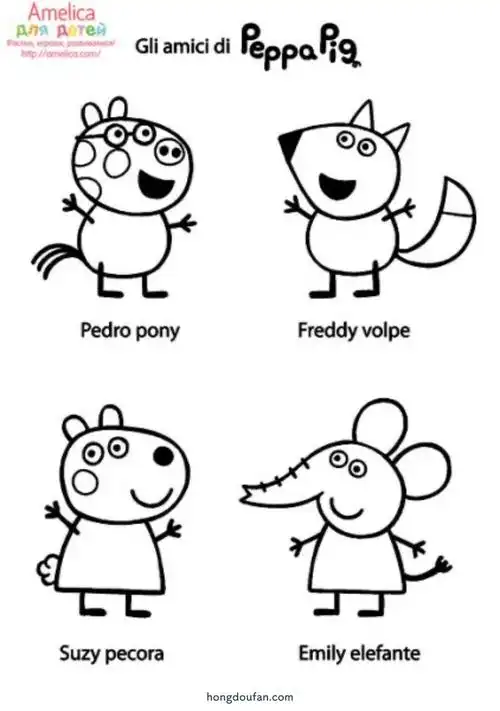 动画片小猪佩奇好朋友大全幼儿填色图片大全-红豆饭小学生简笔画大全