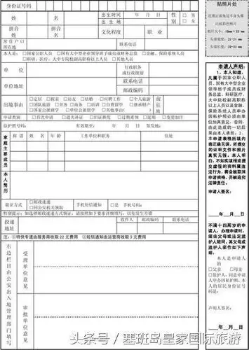 其监护人居民身份证原件以及能证明监护关系材料的原件(如户口簿,出生