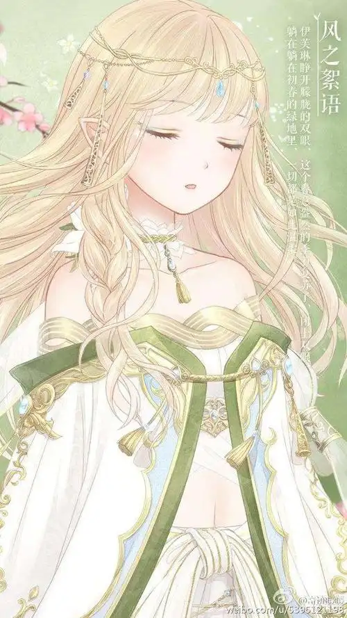 十二星座专属奇迹暖暖公主造型狮子座女王范天秤座超