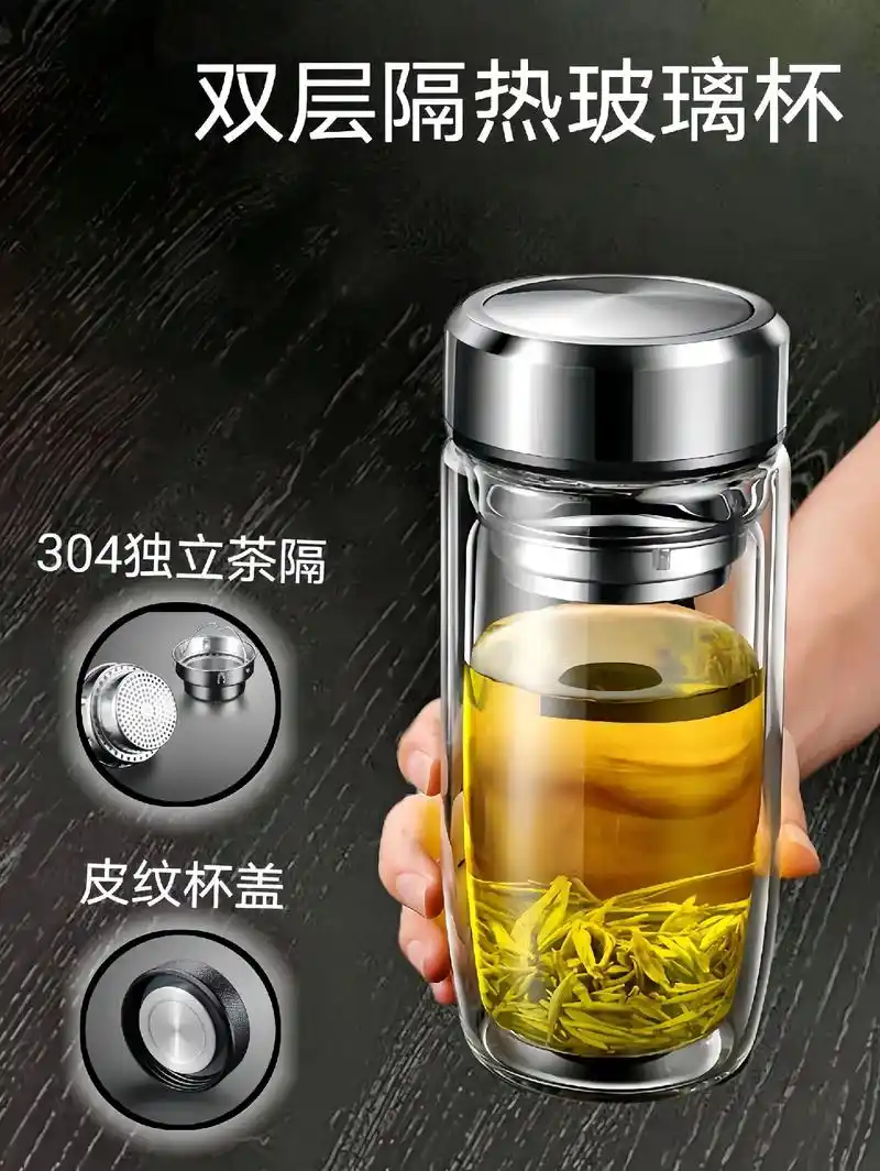 双层隔热玻璃杯～家人们～快来抢购这款高档双层玻璃杯吧!