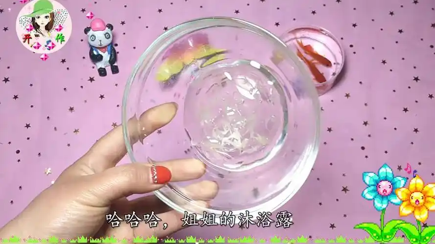 2毛钱日用品 自制马卡龙水晶泥史莱姆,无硼砂胶水,结尾有福利