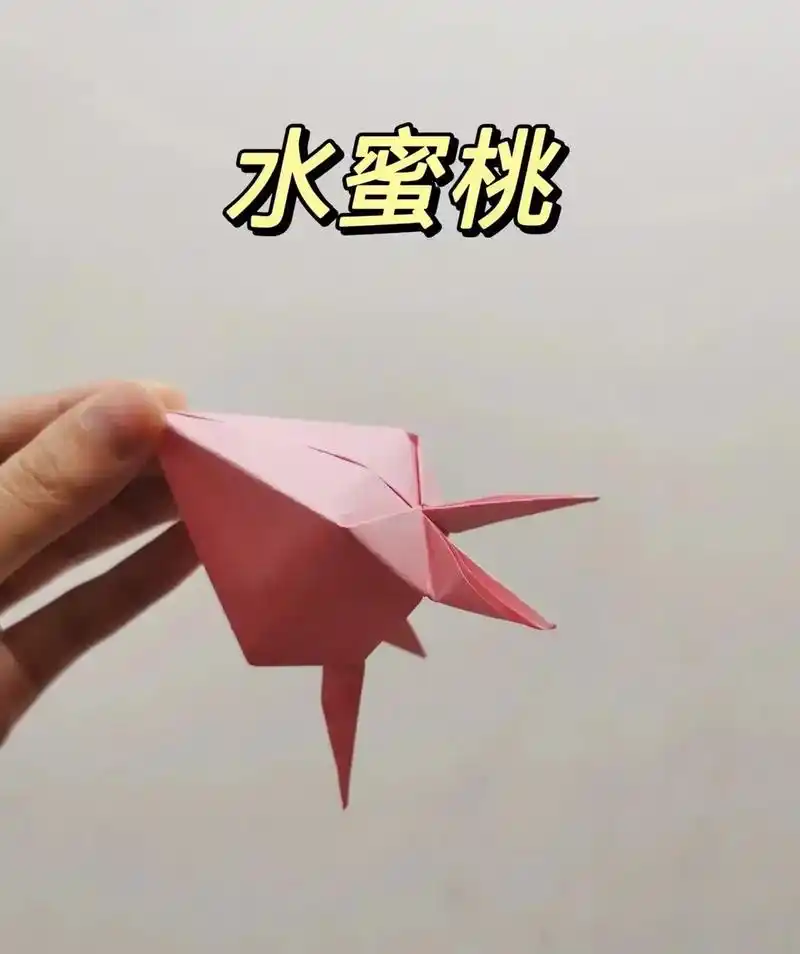 抖音图文来了 #折纸教程 #折纸桃子 #手工 一张纸折的桃 - 抖音