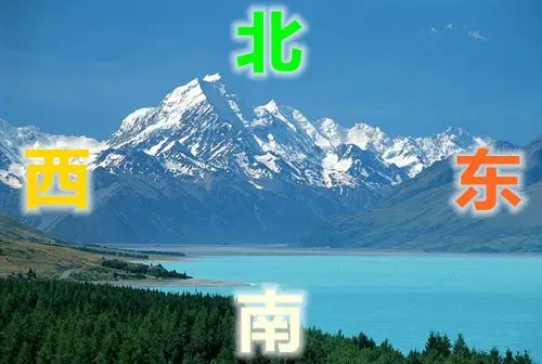 新西兰地理位置的东西南北之最