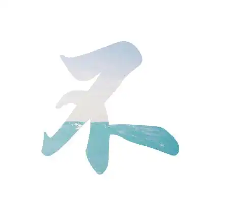 炫舞爱空间相册字体求图片《我知道我不好》一个字一张图片,字体好看