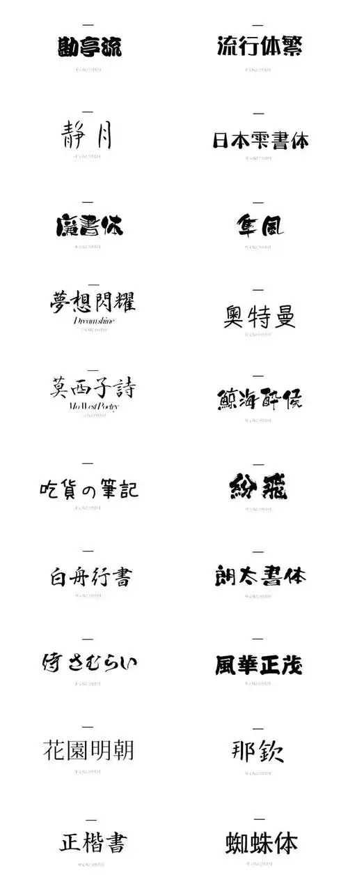 800款高颜值字体送给你!(含可商用字体)