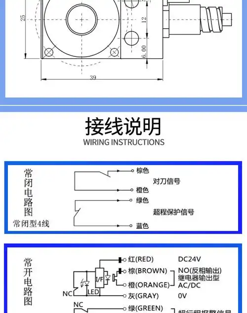 定制对刀仪刀具测量仪cnc测量雕刻机对刀仪玻璃木工断刀检测刀具牧野