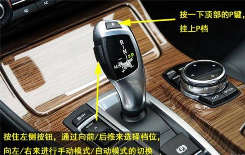 自动挡车档位介绍