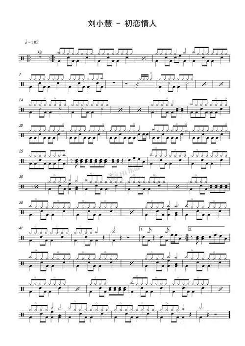 初恋情人刘小慧高清架子鼓谱完整版