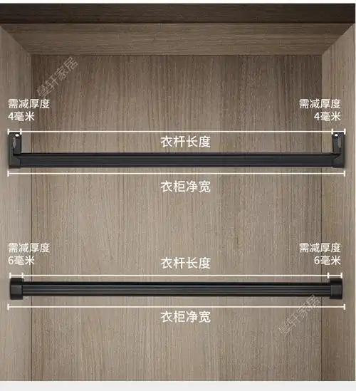衣柜挂衣杆加厚衣橱柜子内通杆横杆托法兰座挂衣架固定晾衣杆配件特