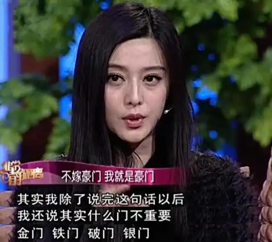 偷税8亿的范冰冰强势复出在国外大受追捧惹人妒只因傍上金主