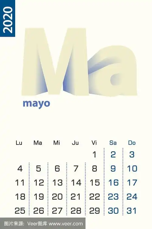 极简日历模板为2020年5月,矢量日历在西班牙语.