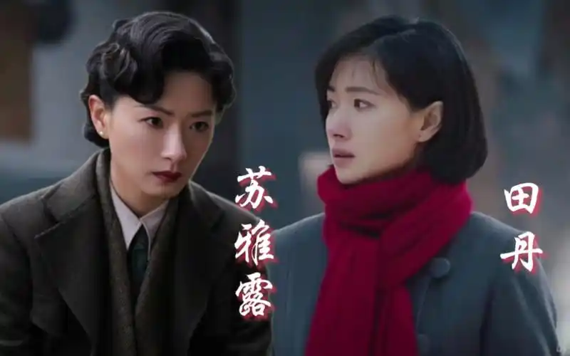 【万茜】苏雅露×田丹 "黑暗里思念焰彩,迷雾里思忖晴霞"(小脑洞预览