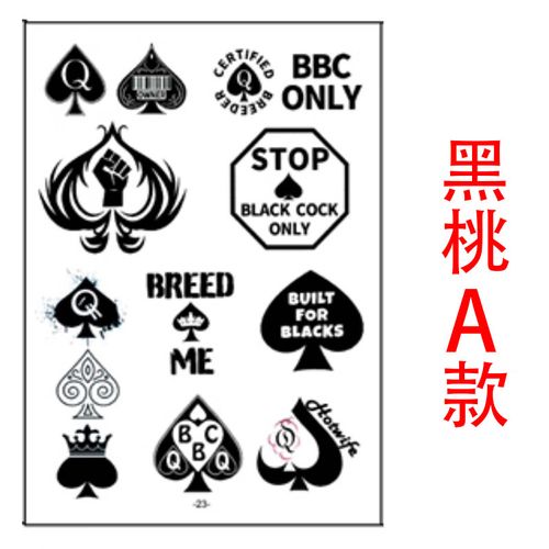 纹身贴魅魔纹身贴半夜光男女脚踝腿部遮盖伤疤防水持久印记黑 黑桃a款