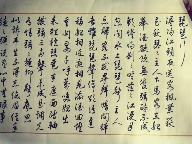 李炯峰日课点评20180828