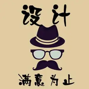 公司logo设计 头像平面门头包装起名字原创注册品牌商标图标定制