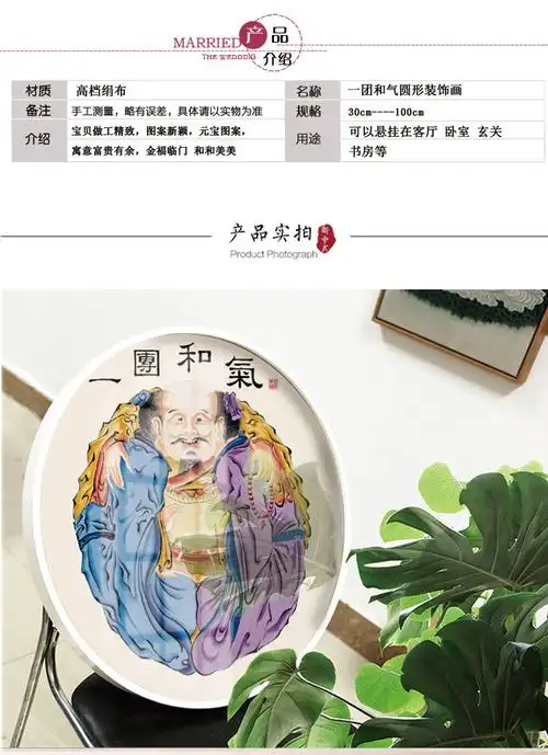 一团和气图挂画新中式圆形电表箱遮挡箱玄关走廊过道禅意茶楼客厅