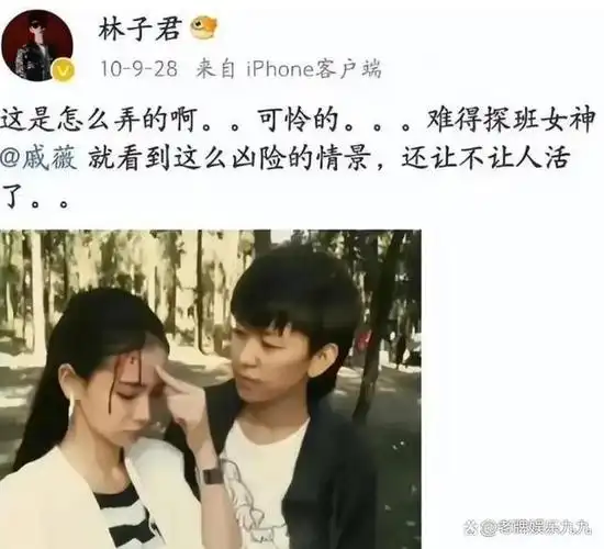 因为一个活动,7v就成了林子君心中唯一的女神,找各种机会接触.