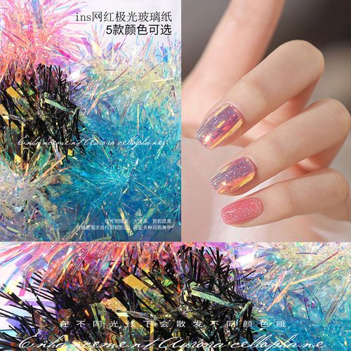 网红美甲幻彩极光玻璃纸三色爆闪七彩镭射纸不规则糖果纸指甲装饰