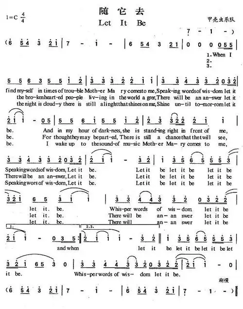 let it be_简谱_搜谱网