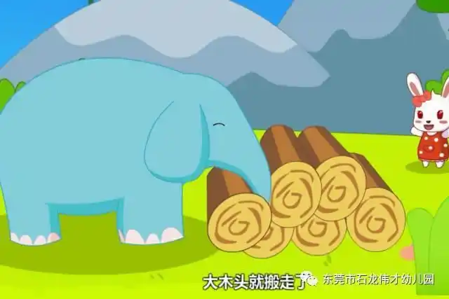 园(湘桥园)中班级居家亲子保教指导活动(二) 写美篇     妈妈对大象说