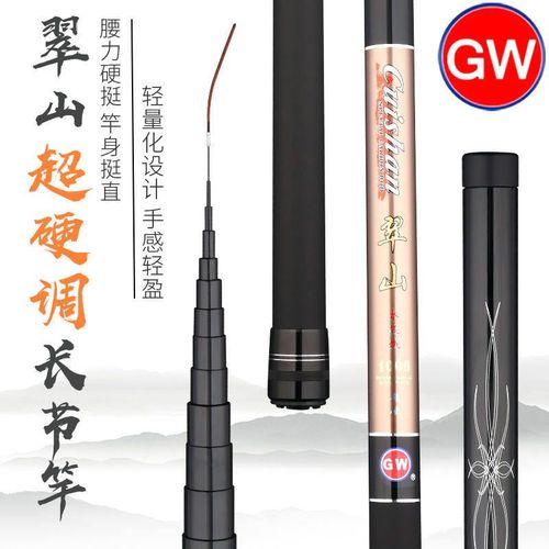 光威鱼竿手竿溪流竿钓鱼竿8米9米10米11米12米长竿超轻超硬