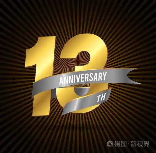 13年纪念装饰背景