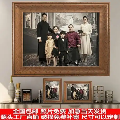 36寸40寸48寸实木全家福结婚纱照放大挂墙洗照片做成相框摆台制作