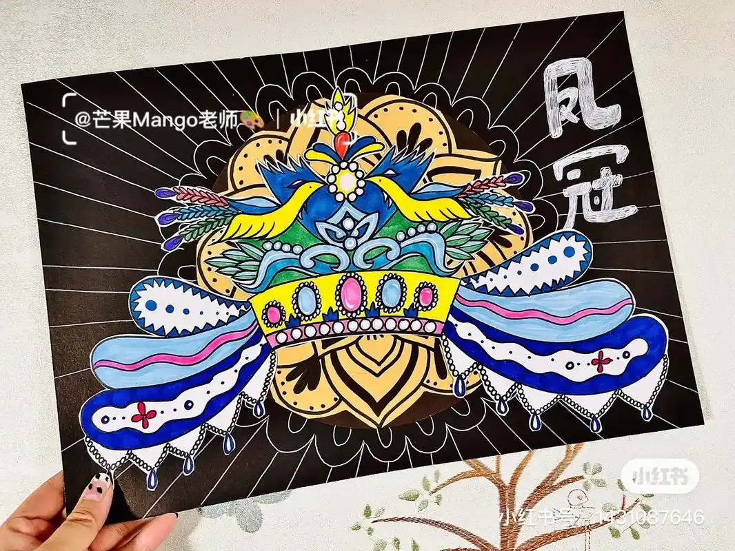 36丨100 创意马克笔画【凤冠】#创作灵感 #马克笔手绘  - 抖音