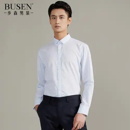 busen步森秋冬男士格子长袖衬衫方领纯棉商务休闲男装衬衣
