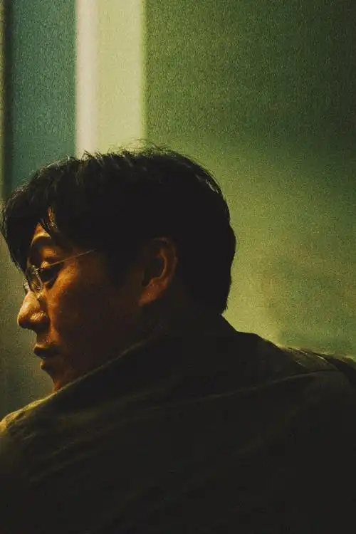 隐秘的角落剧照