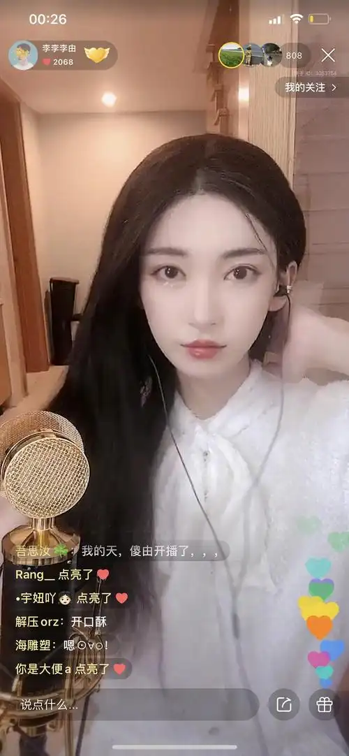 李由昨晚在ks直播 这个颜值