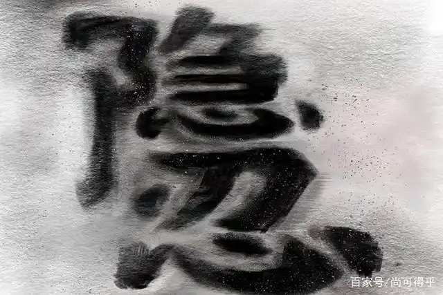 成熟的标志不是独立生活,而是学会隐忍