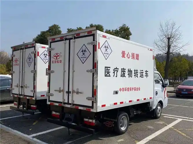 春星牌zzt5040xyy6型医疗废物转运车