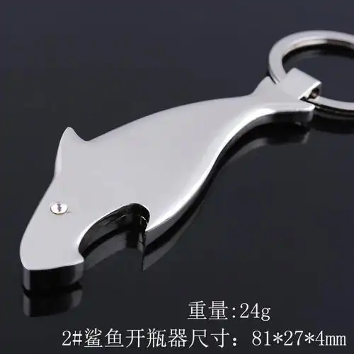 经典个性创意啤酒开瓶器钥匙扣随身挂件个性饭店开啤酒瓶起子小吉他开